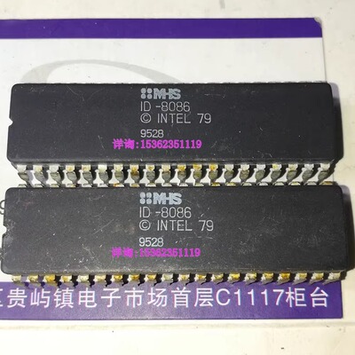 ID-8086  陶瓷封装 MHS 8086 法国产 16位微处理器 老CPU收藏保用