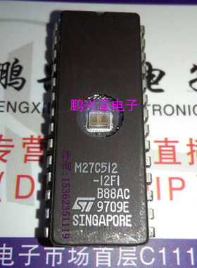 M27C512  M27C512-12FI   拆机  ST 存储IC 进口28直插脚CDIP陶瓷