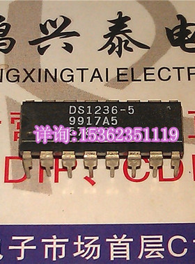 DS1236 . DS1236-5 . DS1236-10 进口双列16直插脚DIP封装 PDIP16