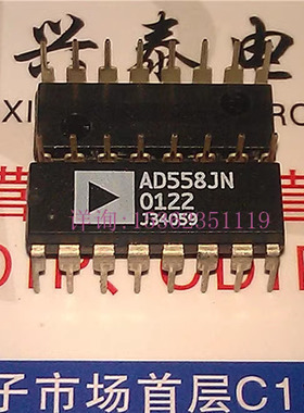 AD558JN  全新原字 8位数字到模拟转换器IC 进口双列16直插脚PDIP