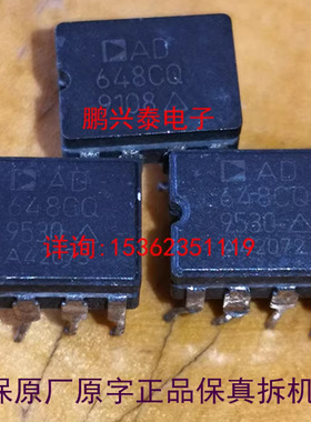 AD648TQ   AD648CQ  陶封 AD648 双运放 拆机进口8插脚双运算放大