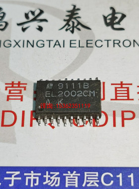 EL2002CM  贴片20脚 缓冲放大器IC 进口双排20表贴脚SOP封装 2002
