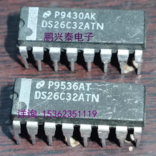 DS26C32ATN  DS26C32ACN  线路接收器IC块 进口16直插脚PDIP封装