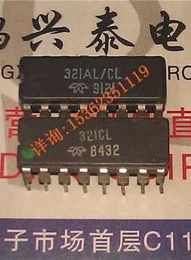 321AL/CL  321CL  321AL  进口双列16直插脚CDIP陶瓷封装TELEDYNE