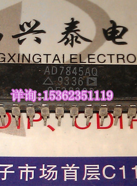 AD7845AQ  AD7845  进口双列24直插脚CDIP陶瓷封装集成块电子元件