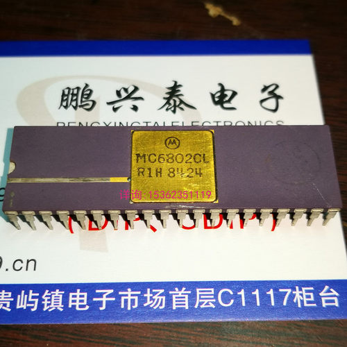 MC6802CL  镀金陶瓷集成块 6802 CPU微处理器 进口40直插脚CDIP封