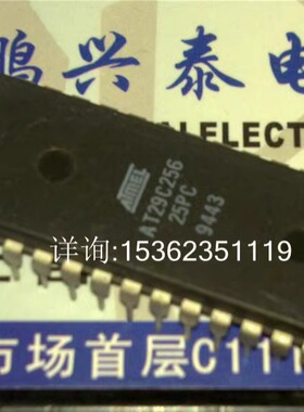 AT29C256-25PC x8闪存EEPROM的 进口双列28直插脚PDIP封装