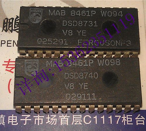 MAB8461P  W094  W098  解码IC件 集成块 进口双列28直插脚PDIP封