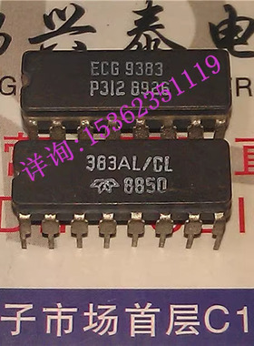 383AL/CL  383AL  383CL  陶瓷封 进口CDIP16直插脚 ECG9383 9383