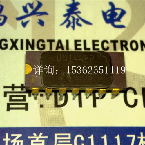 DG144BP  电子SPDT模拟开关集成电路IC进口镀金陶瓷 双列14直插脚