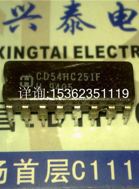 74HC251  MC54HC251J  CD54HC251F  SN54HC251J 进口插脚CDIP陶封