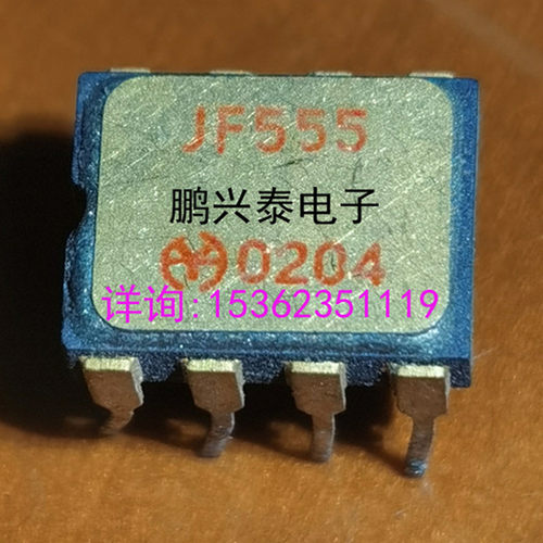 JF555  镀金面陶瓷封装  555  集成块IC电子元件  CDIP-8针直插脚