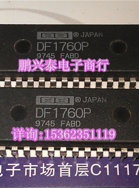 DF1760P  日本产 ADC解码芯片 进口双列28直插脚PDIP封装IC集成块