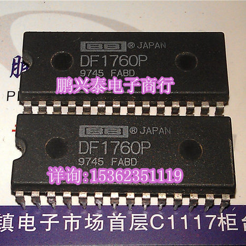 DF1760P  日本产 ADC解码芯片 进口双列28直插脚PDIP封装IC集成块
