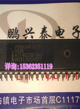 Intel/英特尔  P8050AH  进口40直插脚 8位微处理器老CPU收藏保用