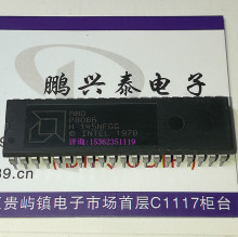 P8086 AMD 8086 进口40直插脚 早期16位微处理器 老式CPU收藏保用