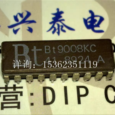 BT908KC  进口双列20直插脚集成电路DIP陶瓷封装 CDIP20 电子元件