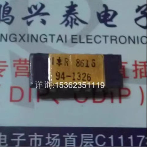 IOR 94-1326 镀金IC  / IH202MJE 进口双列直插脚DIP陶瓷封装