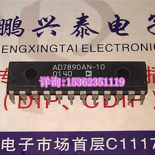 AD7890AN-10 进口双列24插脚DIP封 AD7890AN 电子元件集成电路IC