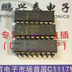 P4003  英特尔 Intel 4003 早期灰色封装版本 老式芯片IC集成收藏