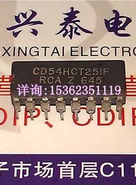 74HCT251 54HCT251 CD54HCT251F SN54HCT251J 进口16插脚CDIP陶封