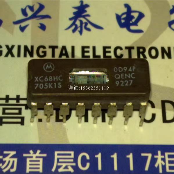 XC68HC705K1S  陶瓷镜面8位微控制器集成IC进口双列16直插脚DIP封