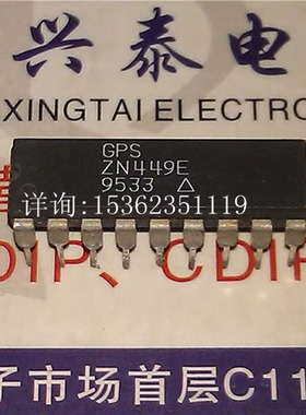 ZN449E  电子元器件 GPS 集成电路 进口双列18直插脚PDIP封装IC块