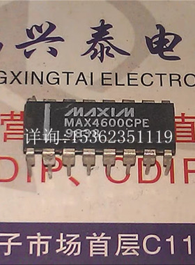 MAX4600CPE  进口双列16直插脚DIP封装 MAXIM 电子元件集成电路IC