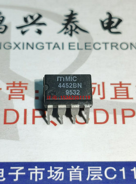 MIC4452BN  4452BN 电子件IC集成块 进口双列8直插脚PDIP塑料封装