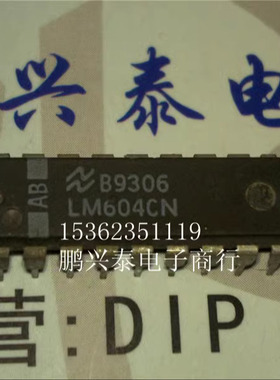 LM604CN  LM604ACN 进口双列18直插脚DIP封4通道多路转换放大器IC
