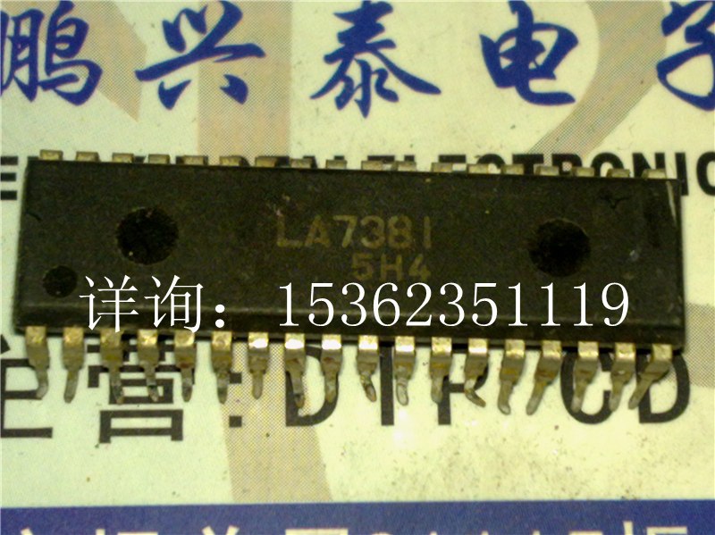 LA7381  电子元件 进口双列36直插脚DIP塑料封装 集成电路IC块