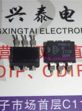 SFH601-1  SFH601-3  SFH601-3XG 光偶  SFH6011 进口6直插脚PDIP