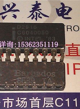 D2916 英特尔集成块 进口双列16直插脚DIP陶封 CDIP16 电子元件