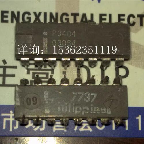 P3404  英特尔集成块IC元件老CPU配套收藏保用 进口16插脚DIP封装