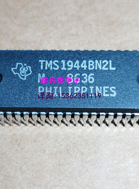 TMS1944BN2L  全新原装 集成电路IC芯片进口双列40直插脚PDIP封装
