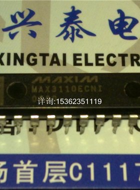 MAX3110ECNI 15kV的ESDProtected的RS-232收发器内置电容器 DIP28