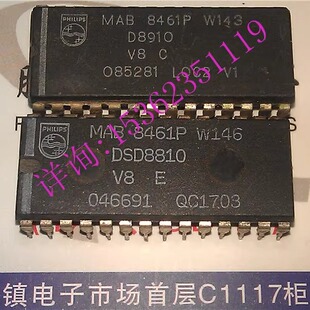 MAB8461P W143 W146 解码IC集成块 进口双列28直插脚PDIP封装