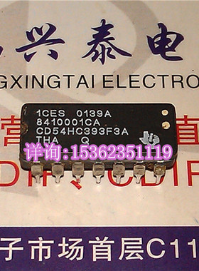 8410001CA  CD54HC393F3A MM54HC393J 进口双列14直插脚DIP陶瓷封