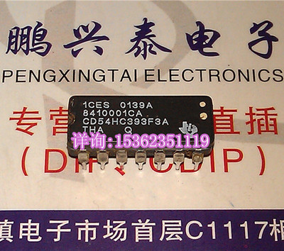 8410001CA  CD54HC393F3A MM54HC393J 进口双列14直插脚DIP陶瓷封