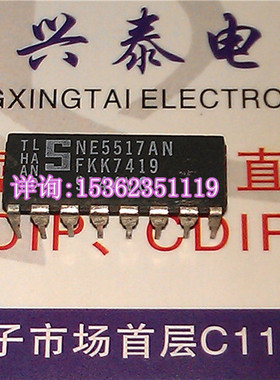 NE5517AN  双运放 双运算跨导放大器IC元件 进口双列16直插脚PDIP