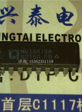 MV1441BA 编码器/解码器集成IC 进口双列18直插脚DIP陶瓷封装