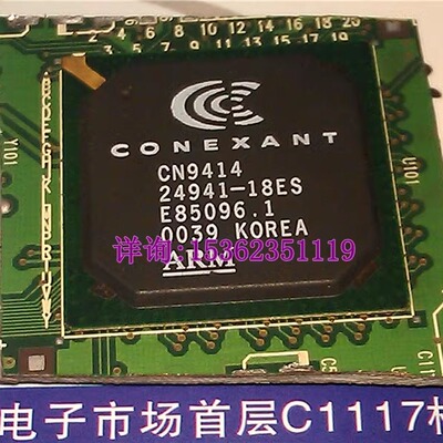 CONEXANT 芯片 CN9414 24941-18ES PBGA封装 CPU收藏/保用