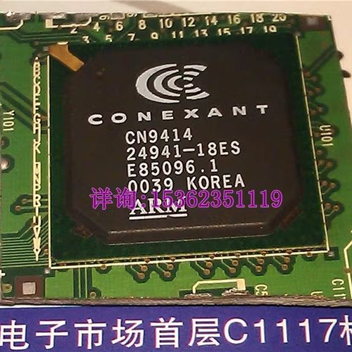 CONEXANT 芯片 CN9414 24941-18ES PBGA封装 CPU收藏/保用