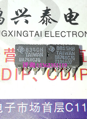 LM748CJ  UA748CJ  MC1748CU  陶瓷封装单运放大器IC 进口8直插脚