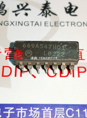 669A547H01  进口14直插脚陶瓷封装电子元件 运算放大集成电路IC