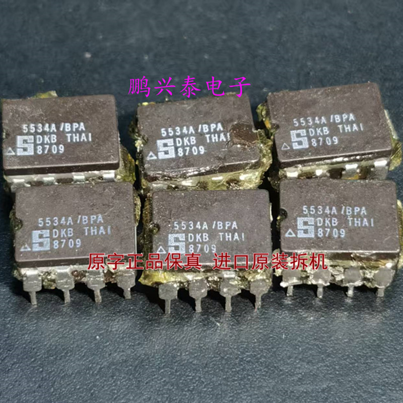 5534A/BPA  单运放 陶瓷 NE5534FE  SE5534AFE 拆机原字进口8插脚