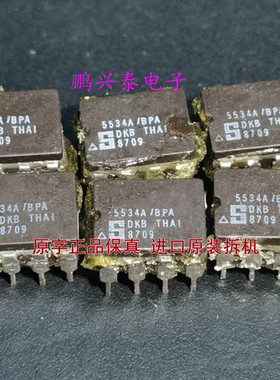 5534A/BPA  单运放 陶瓷 NE5534FE  SE5534AFE 拆机原字进口8插脚