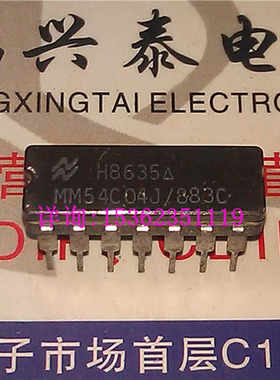 54C04  MM54C04J  MM54C04J/883C  MM74C04J  陶瓷封进口14直插脚
