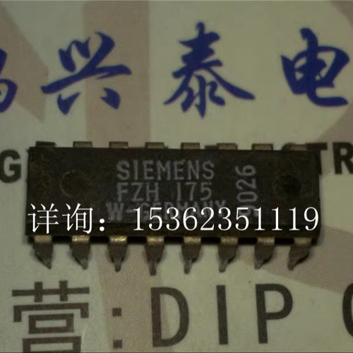 FZH175  进口双列16直插脚DIP封装 西门子电子元件IC集成块 - 封面