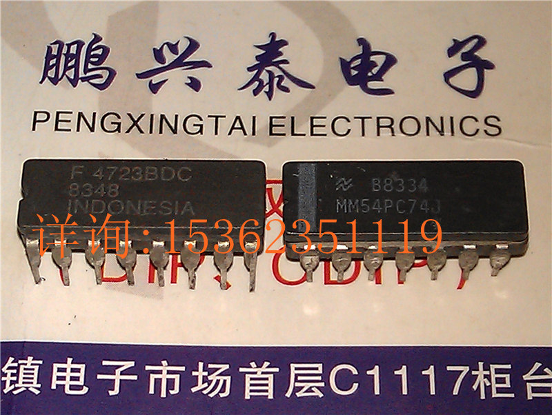 F  4723BDC  电子配件  MM54PC74J  进口双列直插脚DIP陶瓷封装IC